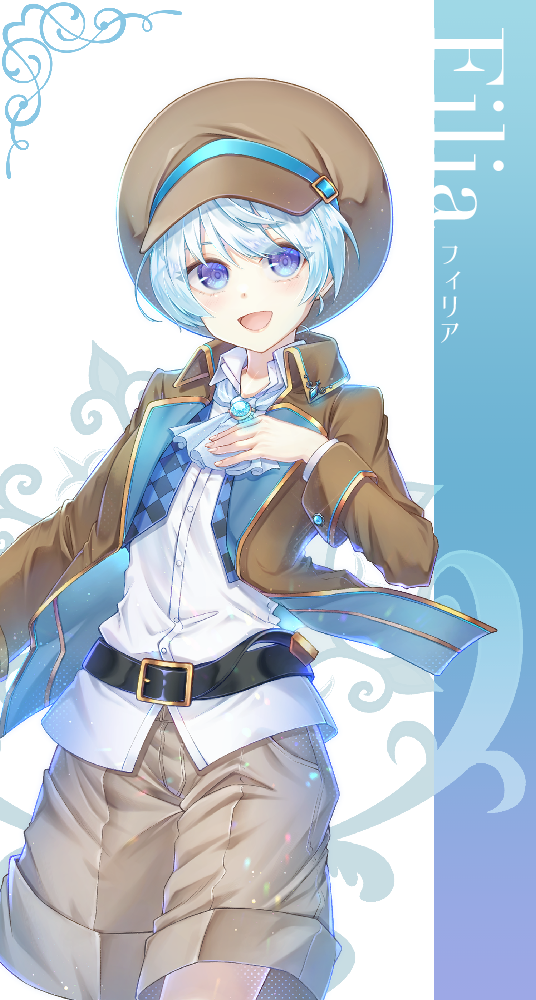 フィリア