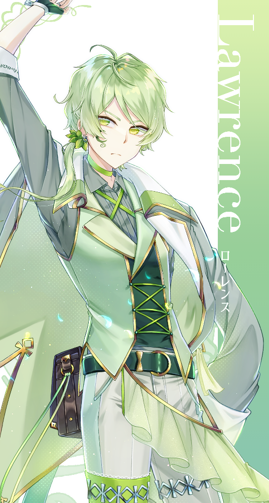 ローレンス